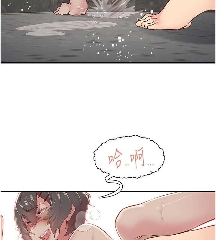 第20话-一字马劈腿啪啪 - 第68.jpg页