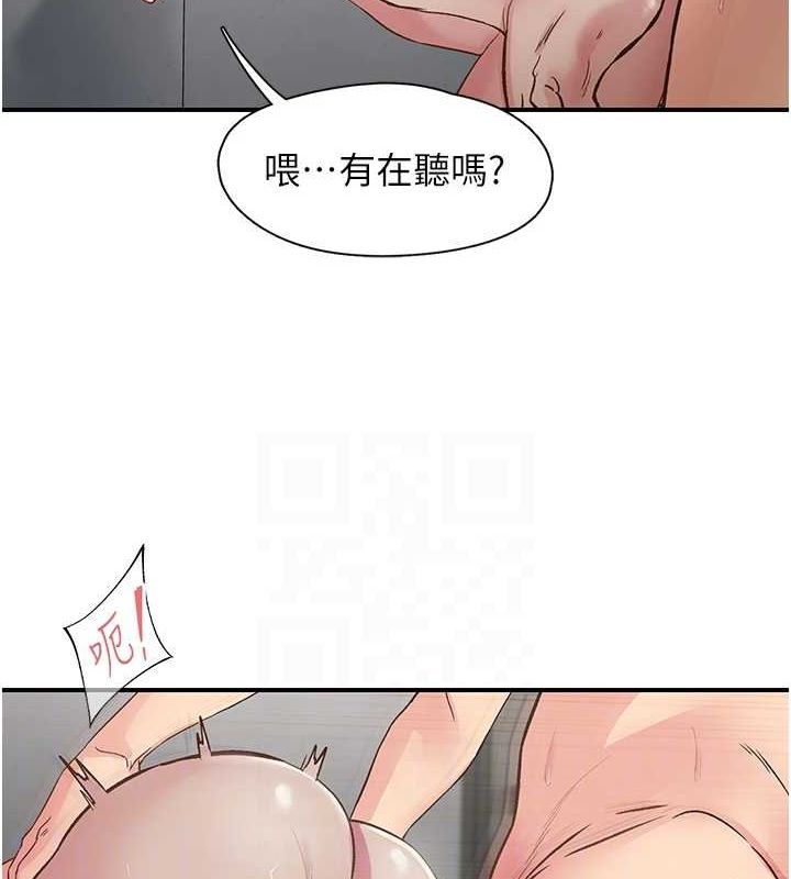 第20话-一字马劈腿啪啪 - 第78.jpg页