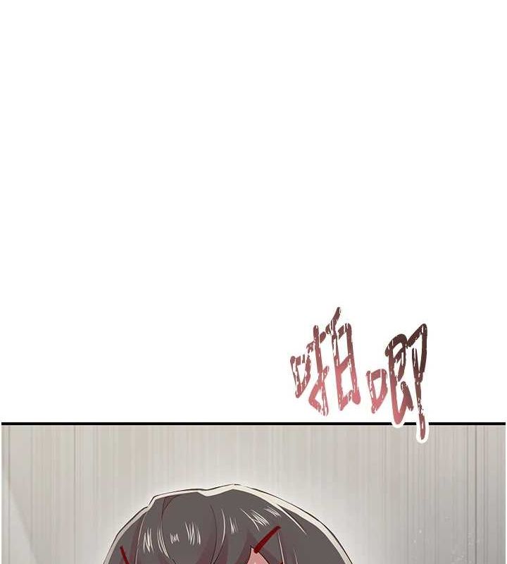 第20话-一字马劈腿啪啪 - 第90.jpg页
