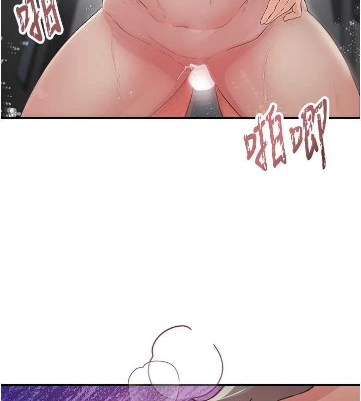 第20话-一字马劈腿啪啪 - 第92.jpg页