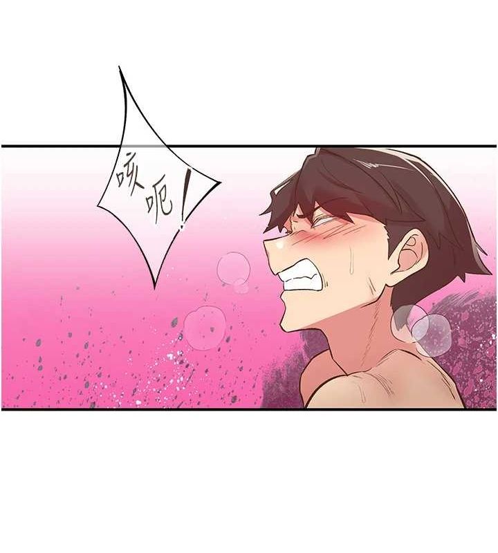第20话-一字马劈腿啪啪 - 第95.jpg页
