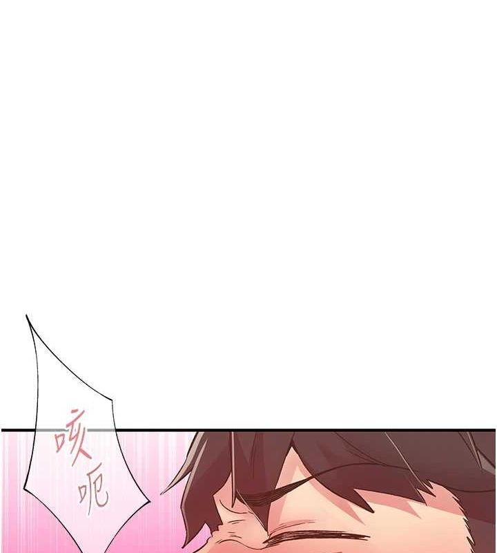 第20话-一字马劈腿啪啪 - 第98.jpg页