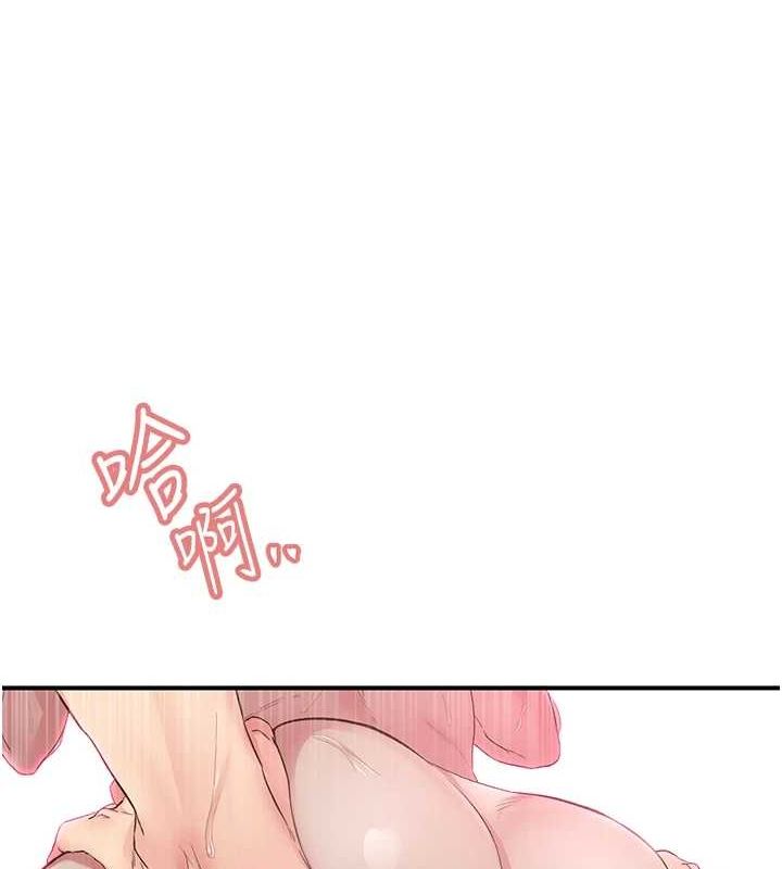 第20话-一字马劈腿啪啪 - 第102.jpg页