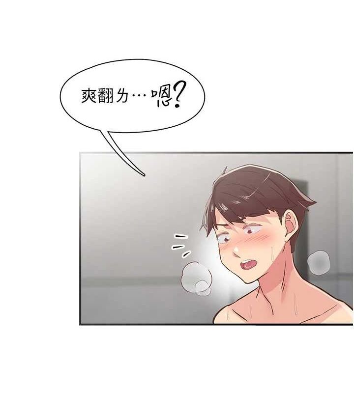第20话-一字马劈腿啪啪 - 第109.jpg页