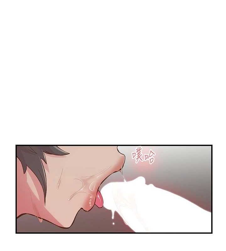 第20话-一字马劈腿啪啪 - 第115.jpg页