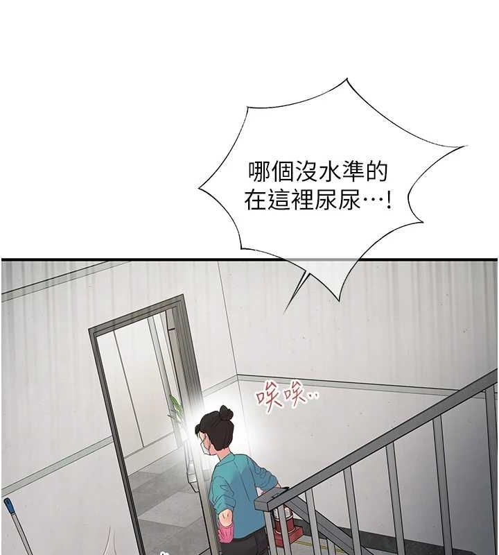 第20话-一字马劈腿啪啪 - 第124.jpg页