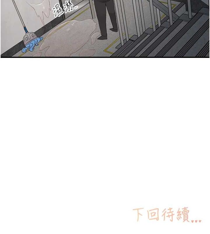 第20话-一字马劈腿啪啪 - 第125.jpg页
