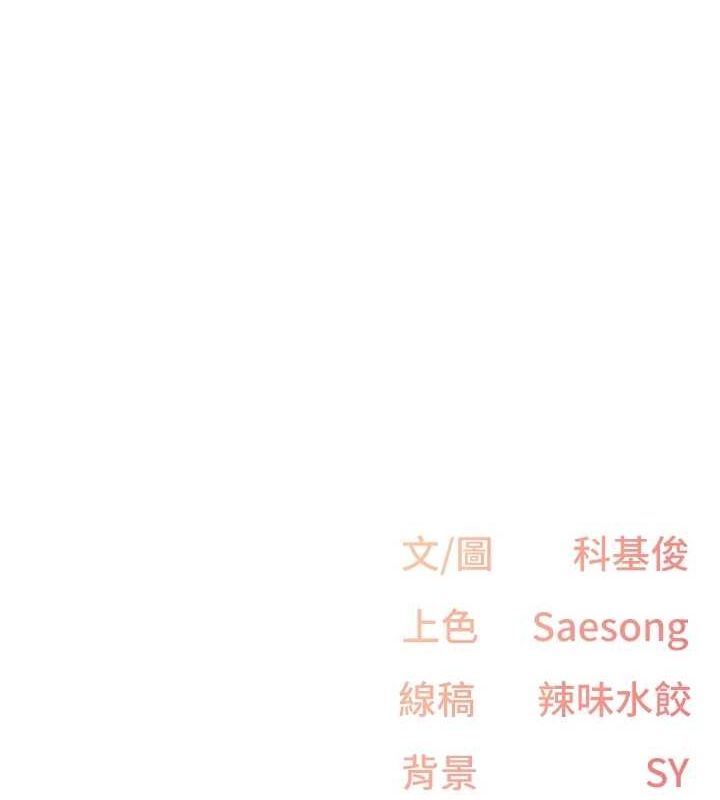 第20话-一字马劈腿啪啪 - 第126.jpg页