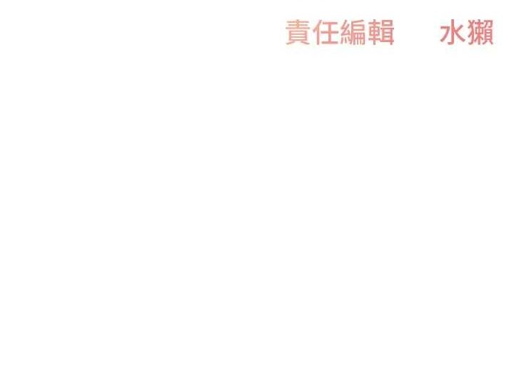 第20话-一字马劈腿啪啪 - 第127.jpg页