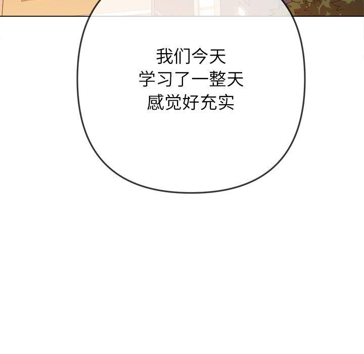 第248话 - 第6.jpg页
