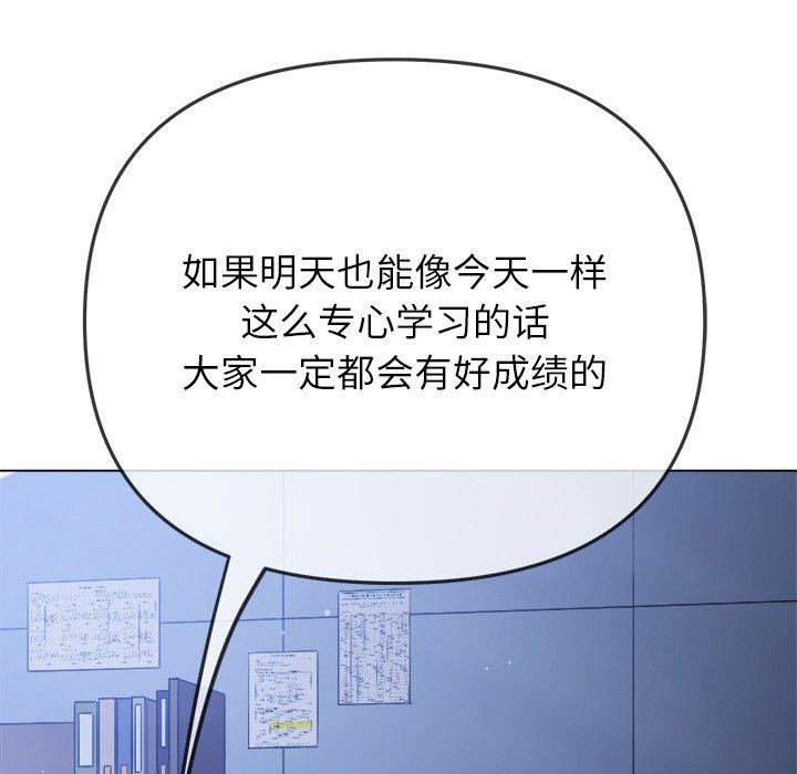 第248话 - 第7.jpg页