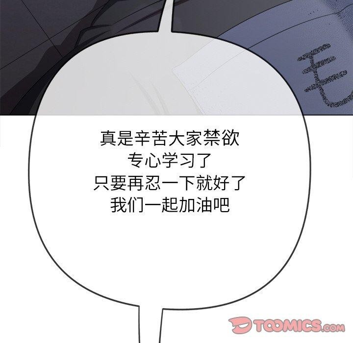 第248话 - 第12.jpg页