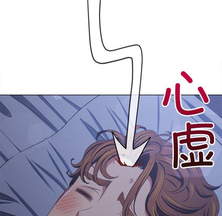 第248话 - 第13.jpg页