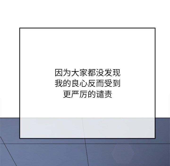 第248话 - 第16.jpg页