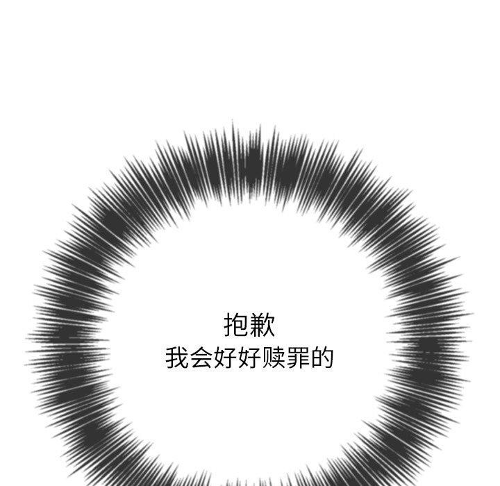 第248话 - 第19.jpg页