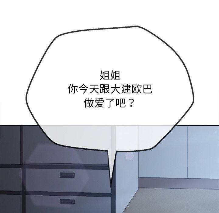 第248话 - 第27.jpg页