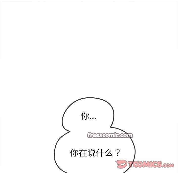 第248话 - 第30.jpg页