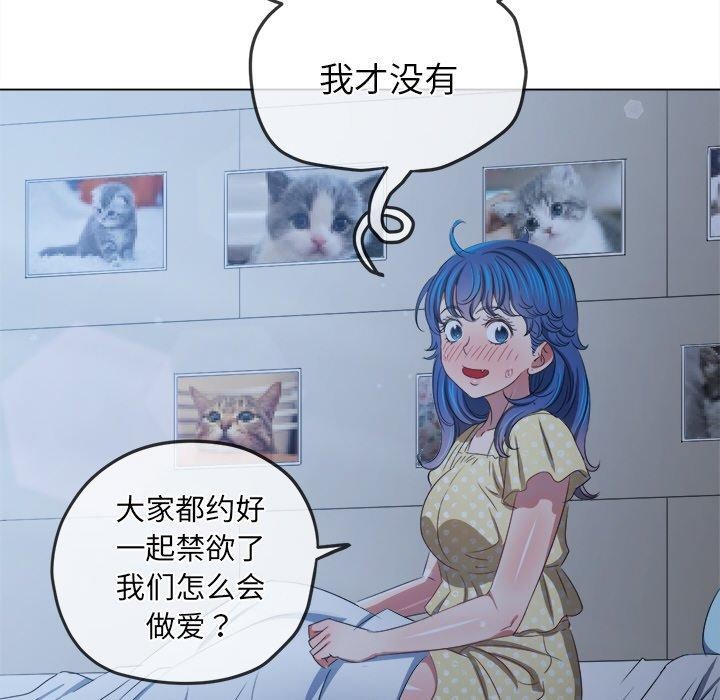 第248话 - 第31.jpg页
