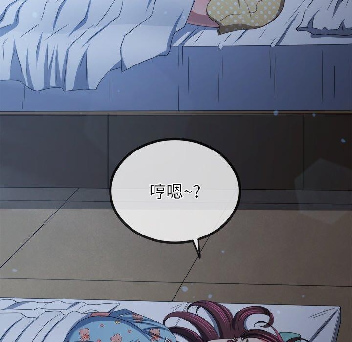第248话 - 第32.jpg页
