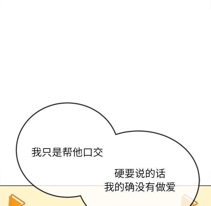 第248话 - 第34.jpg页