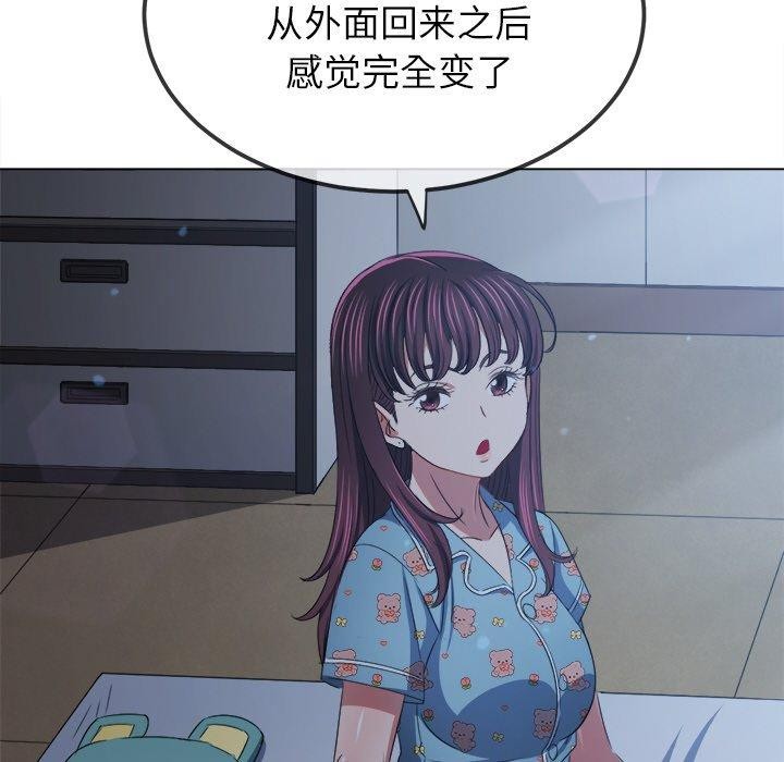 第248话 - 第38.jpg页