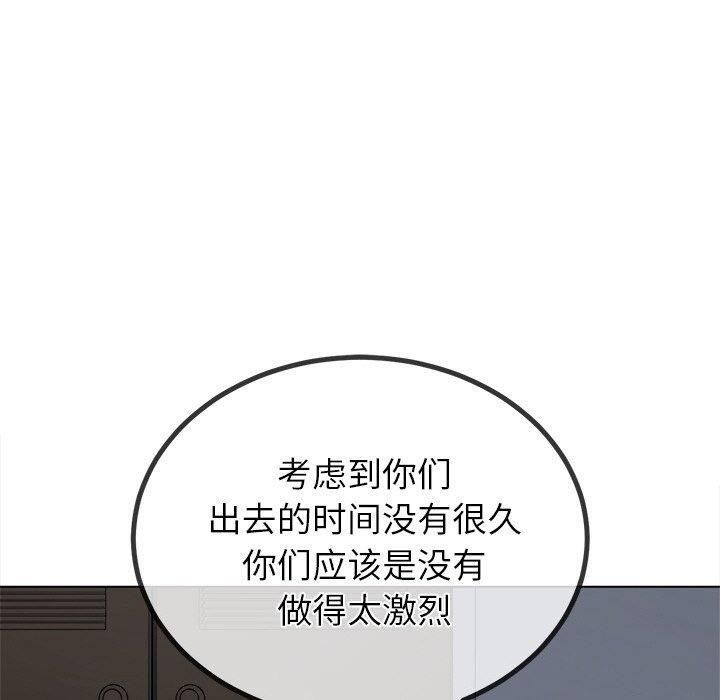 第248话 - 第40.jpg页