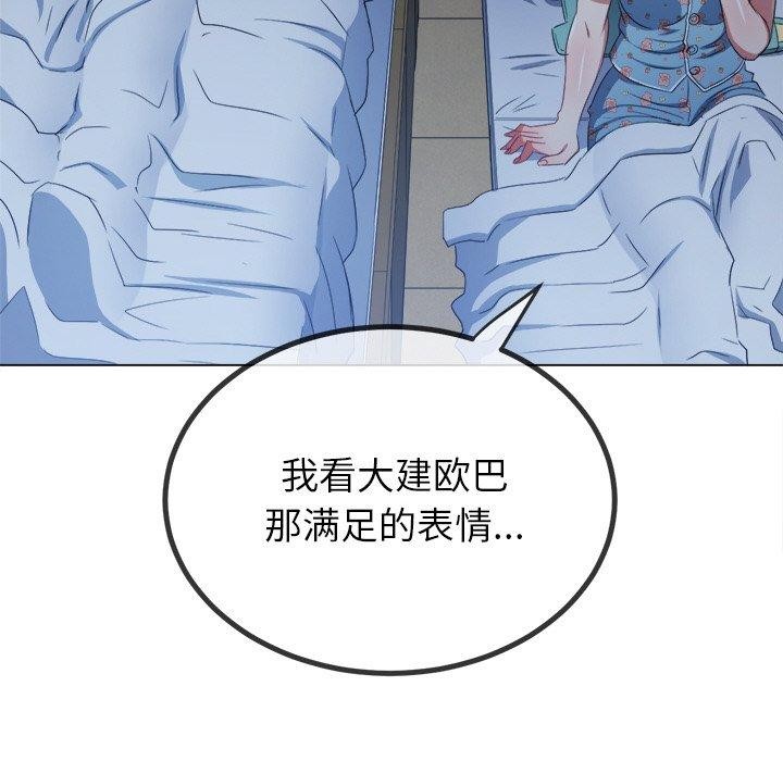 第248话 - 第42.jpg页