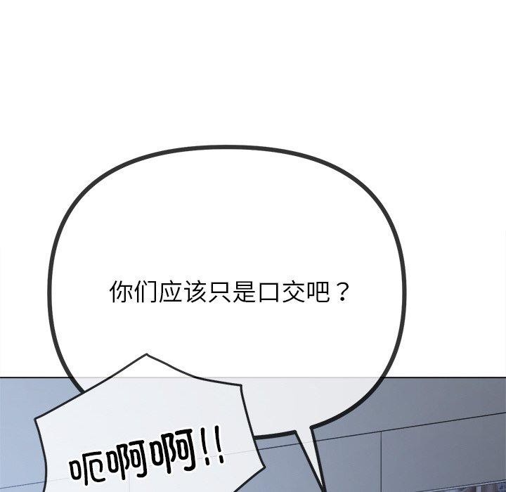 第248话 - 第43.jpg页