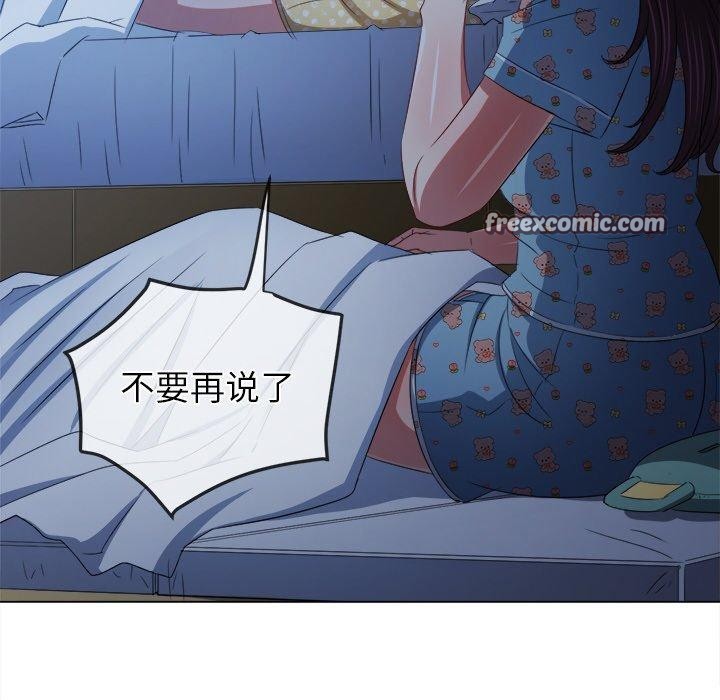 第248话 - 第45.jpg页