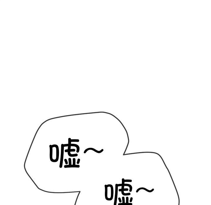 第248话 - 第46.jpg页