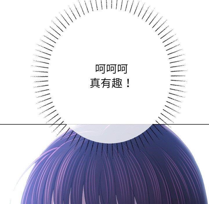第248话 - 第53.jpg页