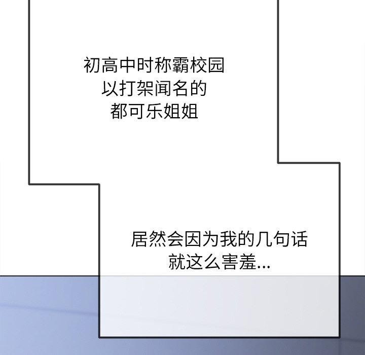 第248话 - 第56.jpg页