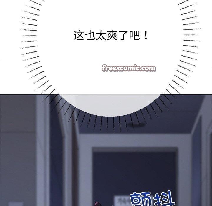 第248话 - 第60.jpg页