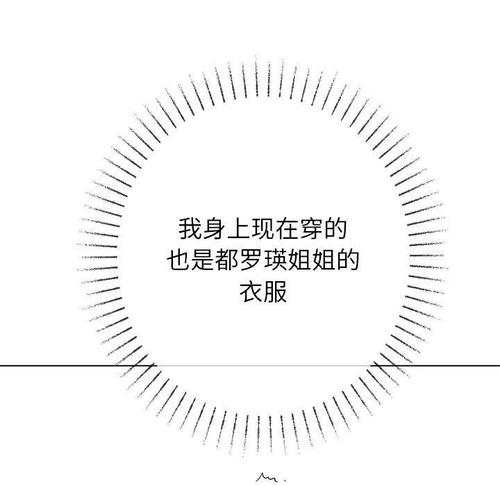 第248话 - 第64.jpg页