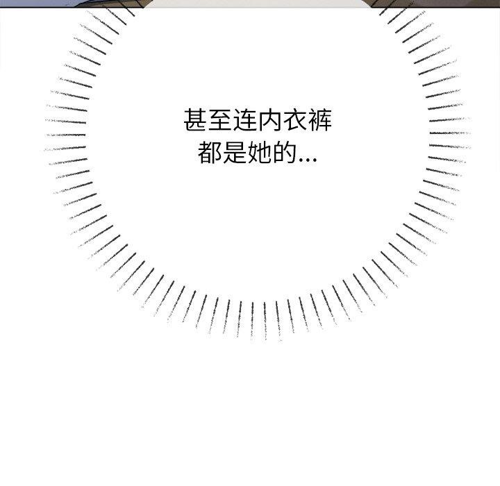 第248话 - 第67.jpg页