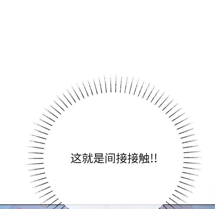 第248话 - 第68.jpg页