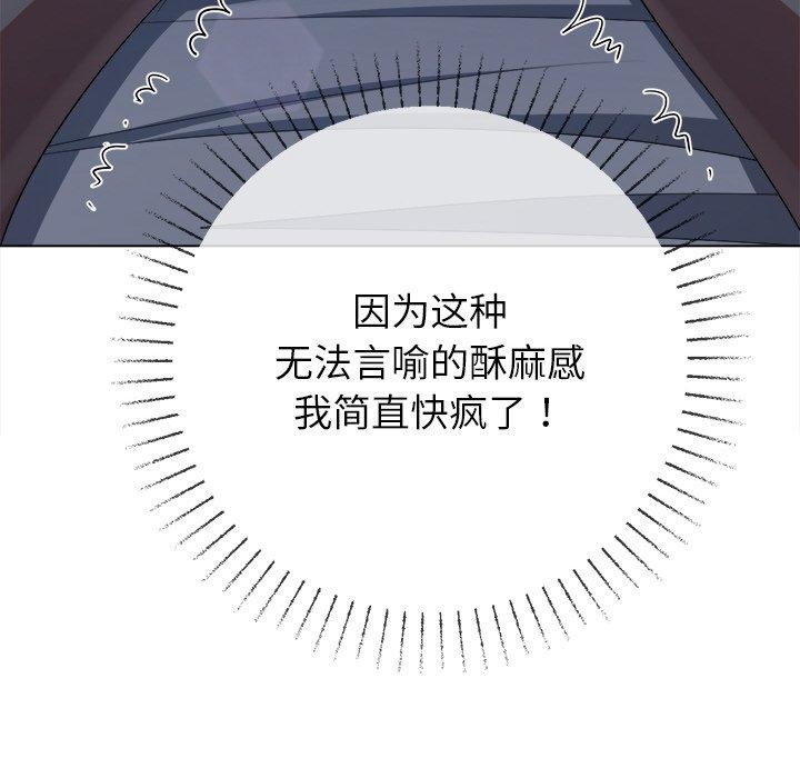 第248话 - 第71.jpg页