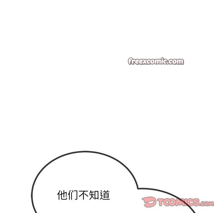 第248话 - 第75.jpg页
