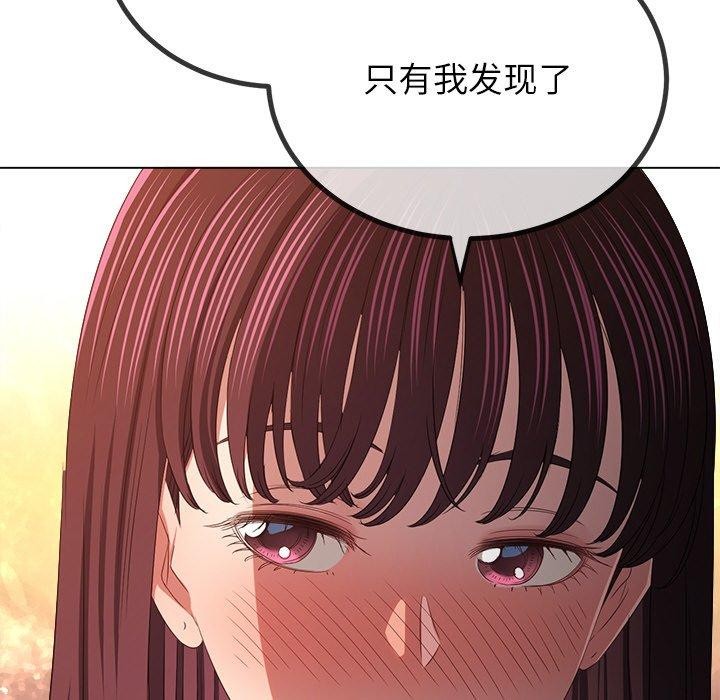 第248话 - 第76.jpg页