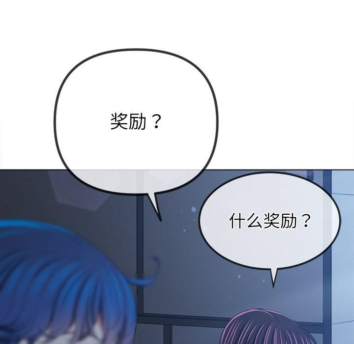 第248话 - 第83.jpg页