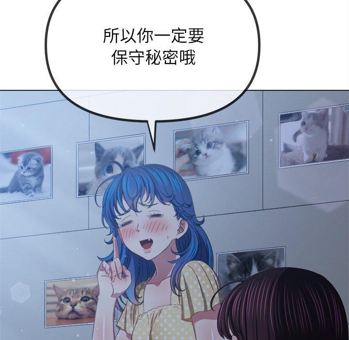 第248话 - 第89.jpg页