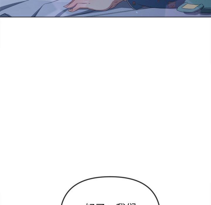 第248话 - 第91.jpg页