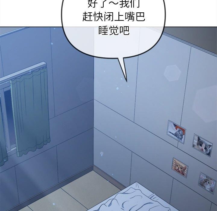 第248话 - 第92.jpg页