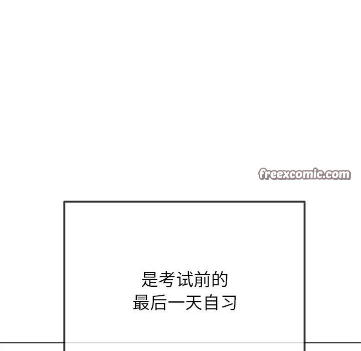 第248话 - 第105.jpg页