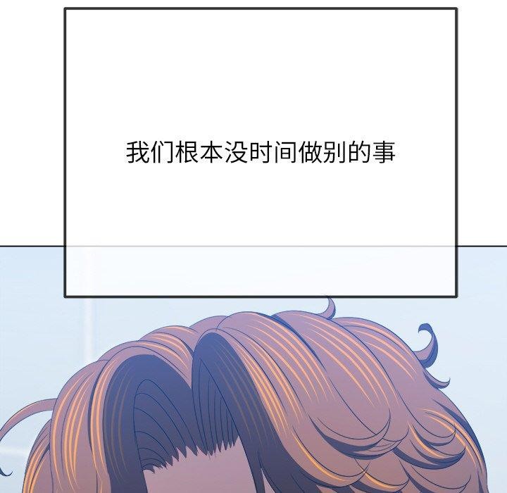 第248话 - 第109.jpg页