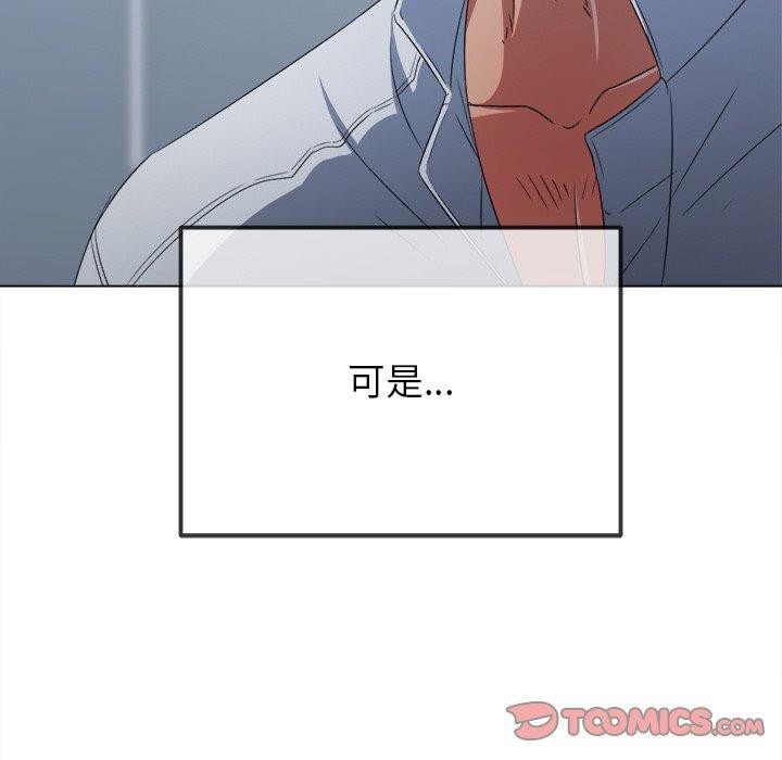 第248话 - 第111.jpg页