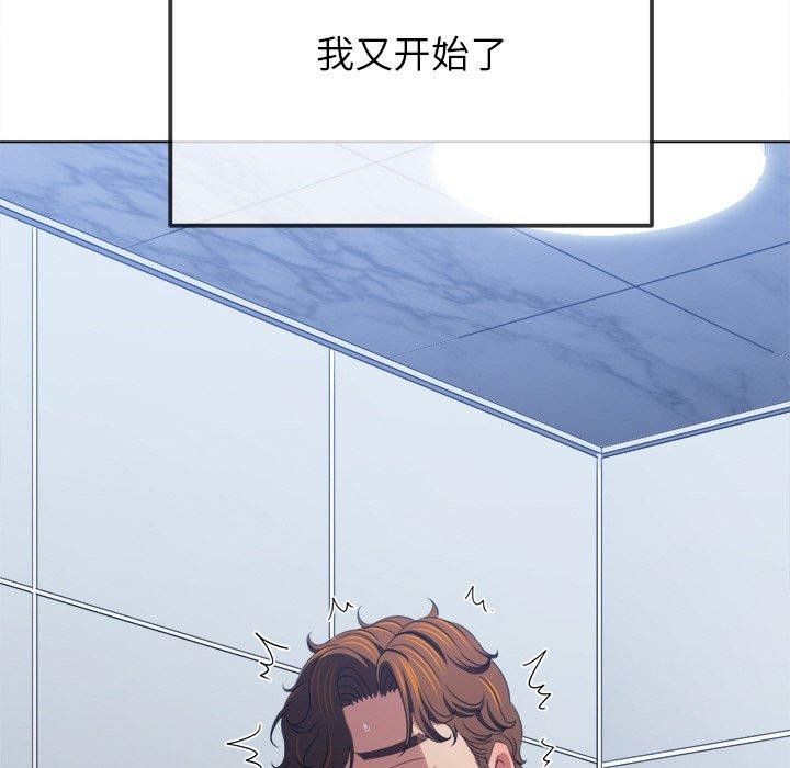 第248话 - 第113.jpg页
