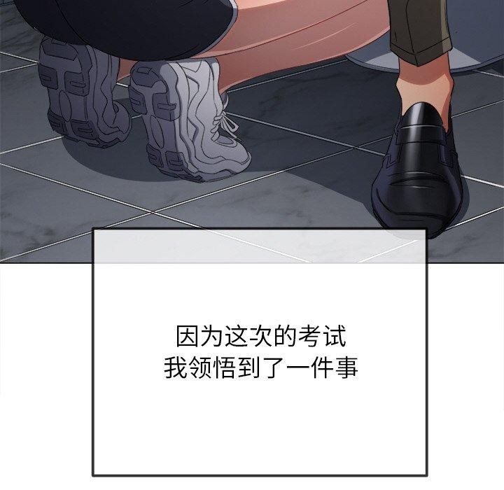 第248话 - 第116.jpg页