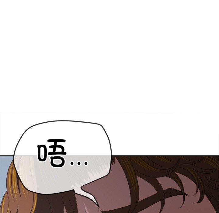 第248话 - 第124.jpg页