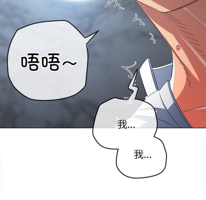 第248话 - 第126.jpg页